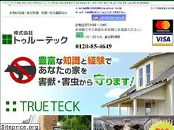Sites similar to trueteck4649.com