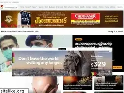 Sites similar to truevisionnews.com