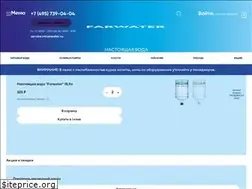 Sites similar to truewater.ru