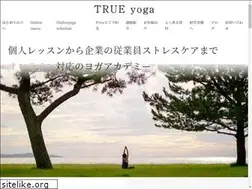 Sites similar to trueyoga.jp