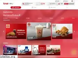 Sites similar to trueyou.co.th