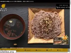 Sites similar to truffle-soba.com