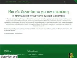 Sites similar to trufflehunting.net