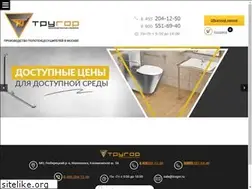 Sites similar to trugor.ru
