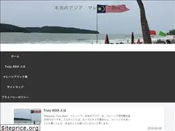 Sites similar to truly-asia.com