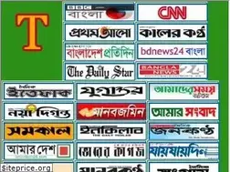 Sites similar to trulybangladesh.com