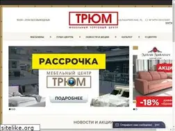 Sites similar to trum.by