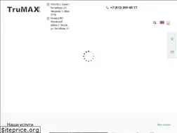 Sites similar to trumax.pro