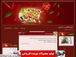 Sites similar to trumf.blogfa.com