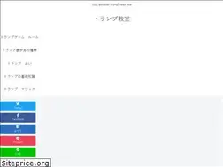 Sites similar to trump-game.com