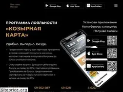 Sites similar to trump.ru