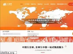 Sites similar to trump56.cn