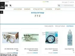 Sites similar to trumpetcall.co.il