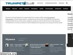 Sites similar to trumpetclub.ru