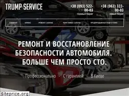 Sites similar to trumps.com.ua