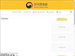 Sites similar to trungtamhanquoc.edu.vn