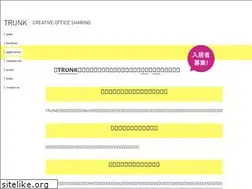 Sites similar to trunk-cos.com