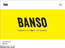 Sites similar to trunk-inc.jp