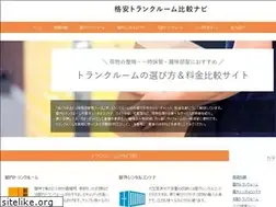 Sites similar to trunk-nav.com
