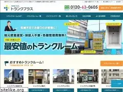 Sites similar to trunk-plus.com