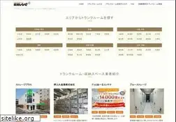 Sites similar to trunk-room.net
