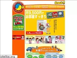 Sites similar to trunk1.com