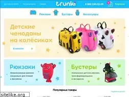 Sites similar to trunkibags.ru