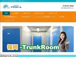 Sites similar to trunkroom-fukuoka.com