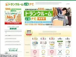 Sites similar to trunkroom-ranking.com