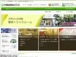 Sites similar to trunkroom.co.jp