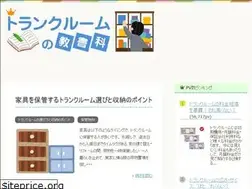 Sites similar to trunkroom.xyz