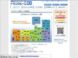 Sites similar to trunkroomdb.jp