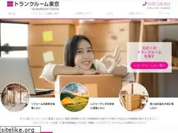 Sites similar to trunkroomtokyo.jp