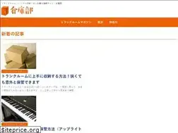 Sites similar to trunktrunk.net