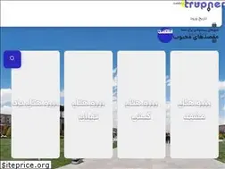 Sites similar to trupner.com