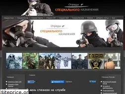 Sites similar to truppen.ru