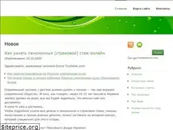 Sites similar to trushenk.com