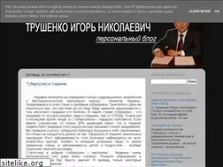 Sites similar to trushenko.blogspot.com