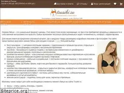Sites similar to trusiki.ru