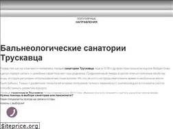 Sites similar to truskavets-sanatorii.com