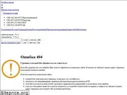 Sites similar to truskavets365.com.ua
