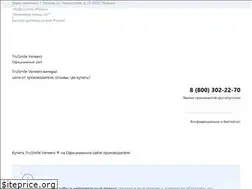 Sites similar to trusmile-official.ru