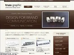 Sites similar to truss-graphic.com