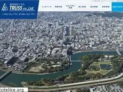 Sites similar to truss-okayama.com