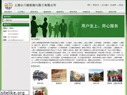 Sites similar to trust-ae.com
