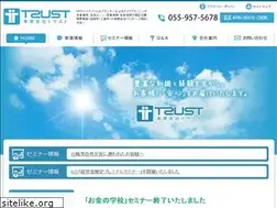 Sites similar to trust-ag.co.jp