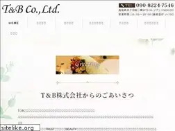 Sites similar to trust-beauty.com