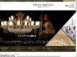 Sites similar to trust-chandelier.com