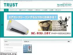 Sites similar to trust-clean.com