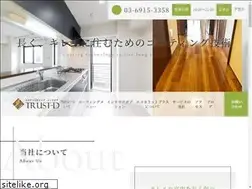 Sites similar to trust-d.com